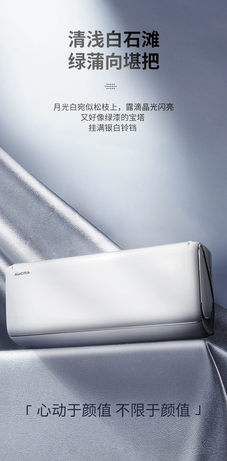 BpA03-FH1-详情页3.jpg