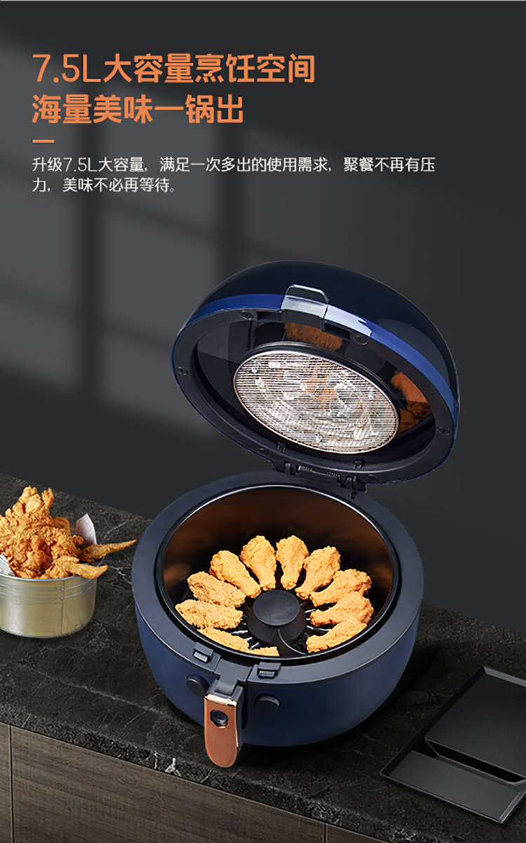 开云体育空气炸锅AKZ-80M01D切片_03.jpg