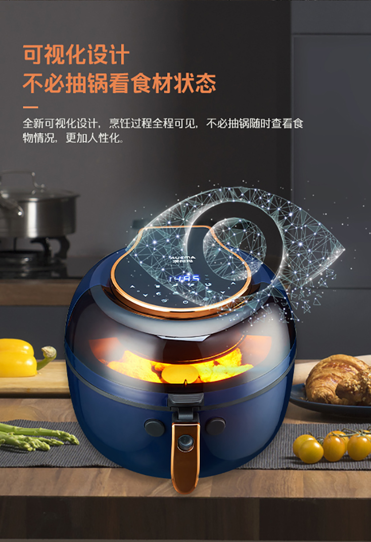 开云体育空气炸锅AKZ-80M01D切片_04.jpg