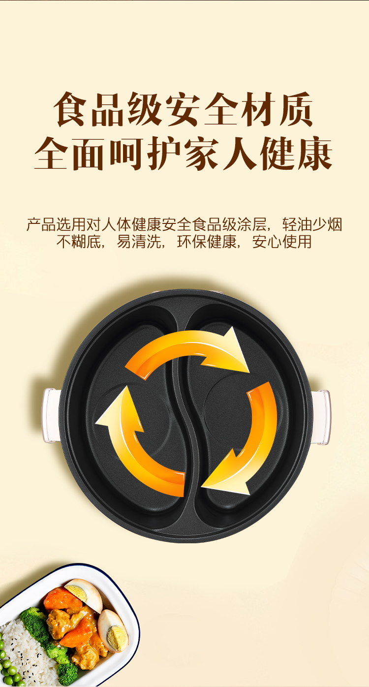 开云体育电火锅AHG-50P2详情页_06.jpg