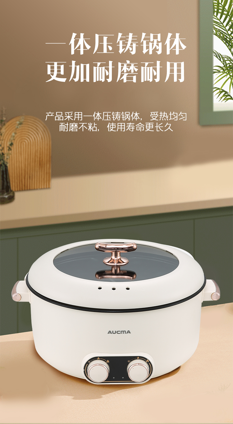 开云体育电火锅AHG-50P2详情页_08.jpg