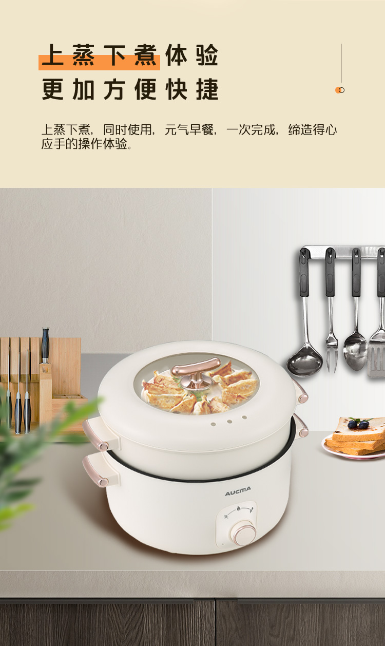 开云体育电火锅AHG-50P3_07.jpg