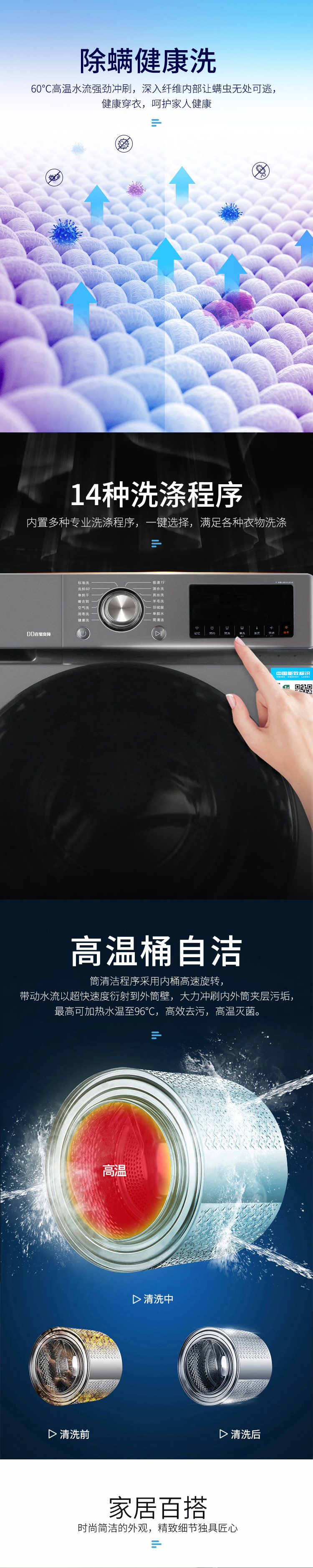 XQG100-HB1469SKD详情_02.jpg