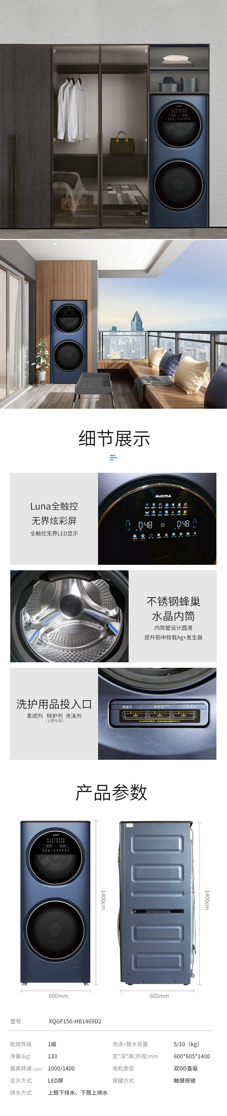 开云体育XQGF150-HB1469D2详情_04.jpg